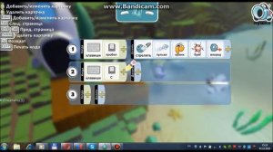 Обзор программы (Kodu game lab)