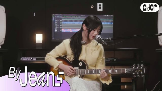[Audio] once in a moon (Sarah Kang) - 뉴진스 하니 | HANNI NewJeans (By Jeans cover) смотреть онлайн