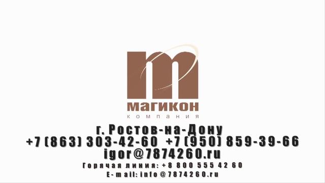 Упаковка розмарина на горизонтальном упаковочном автомате MAGIKON 6000AGDPT с опцией газа смотреть онлайн