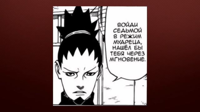 НАРУТО ГАЙДЕН №1 Подозрения Сарады смотреть онлайн