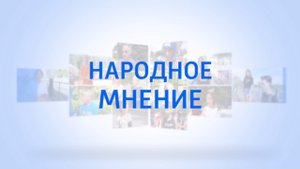 Как отзываются мариупольцы о получении паспортов? Народное мнение. 29.07.2023