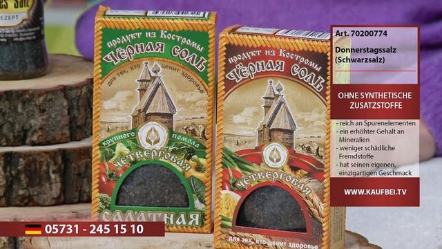 Чёрная четверговая соль из Костромы по старинному рецепту