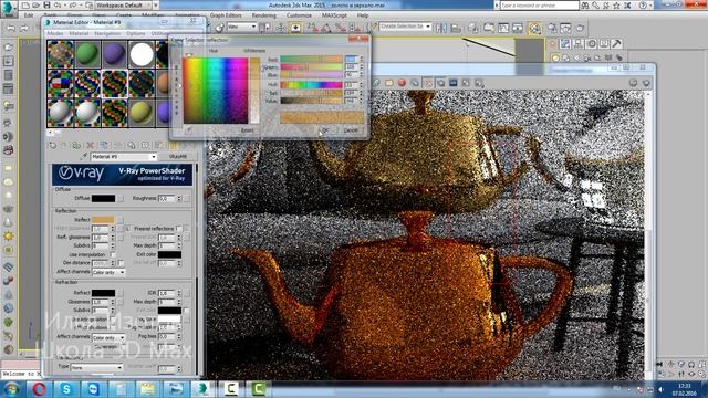Уроки 3Ds Max. Золото, стекло и зеркало в 3D Max V-ray. Проект Ильи Изотова. смотреть онлайн