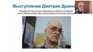 Какие дивиденды планируется выплачивать/Дуюнов