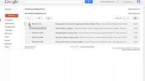 Как Быстро и Эффективно Работать с Почтой На Gmail. (Урок 4.)