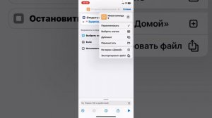 Как изменить значок или переименовать любое приложение?