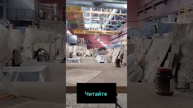 Заводские будни