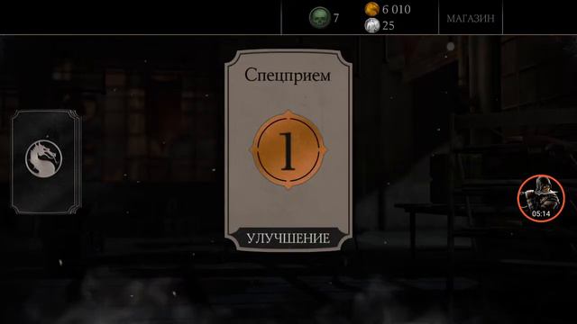 Прохожу башню шаукана смотреть онлайн