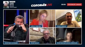 ЭКСКЛЮЗИВ Семен Пегов о своем задержании