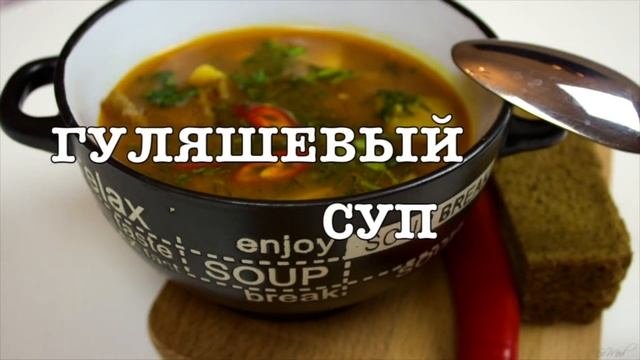ГОТОВИМ БЕФСТРОГАНОВ ИЗ КУРИНОГО ФИЛЕ+ПОДБОРКА РЕЦЕПТОВ ДЛЯ ОБЕДОВ ИЛИ УЖИНОВ/ #МЕДВЕДЕВАРЕЦЕПТ АСМ