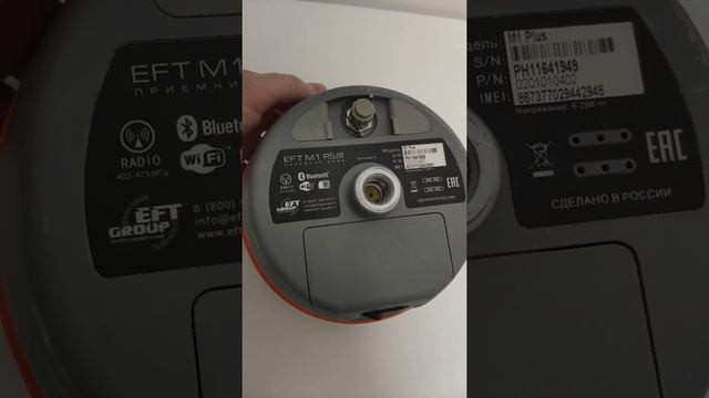 Видеоосмотр комплекта приёмников EFT M1 plus Radio/GSM c H2 смотреть онлайн