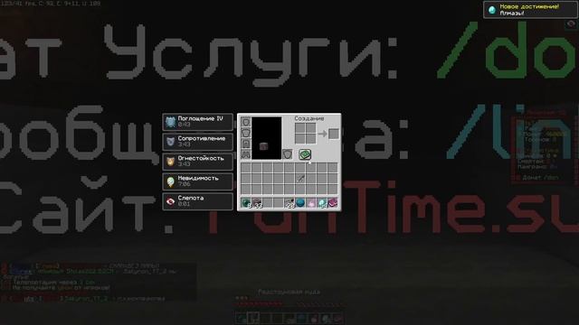АНАРХИЯ - СЛОМАЛ ЭКОНОМИКУ Какао-Бобами НА ФАНТАЙМ смотреть онлайн