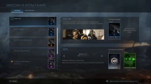 Обзор Call of duty: Modern Warfare 2019