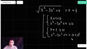 Иррациональные неравенства (с корнем) для начинающих. Подробное решение!