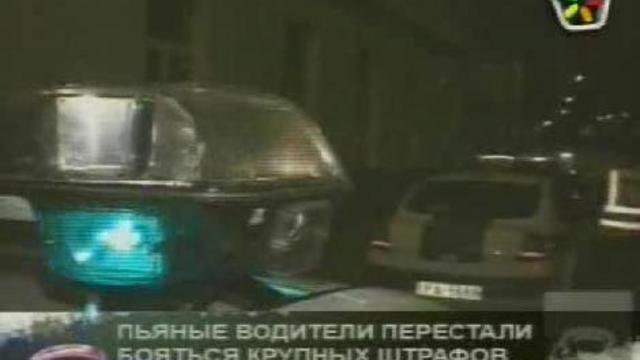 рекорд - более 2 промиле!