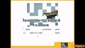 Замена печатающей головки в принтере Zebra GX430t