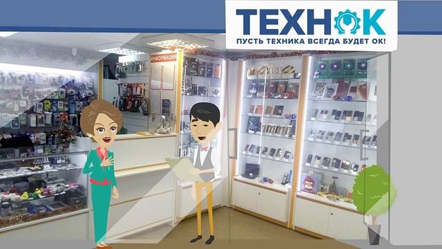 ПОКУПАЕМ НЕ РАБОЧИЕ НОУТБУКИ В ПРАГЕ. ПРОДАЖА ТЕЛЕФОНОВ И НОУТБУКОВ. смотреть онлайн