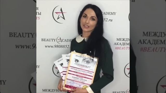 Макияж для себя. Обучение макияжу. Курсы. Отзыв выпускницы