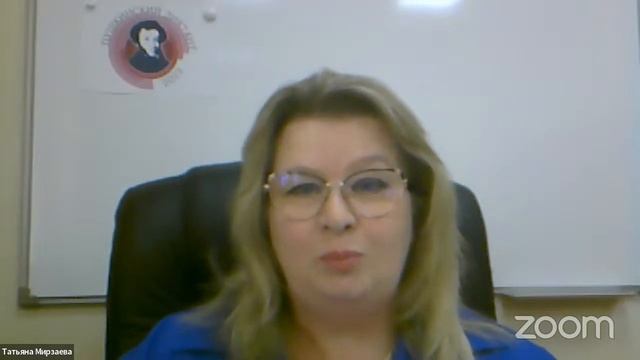 Пушкинский диктант -2023. Первый методический вебинар. смотреть онлайн