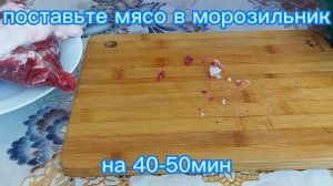 Как быстро и легко порубить мясо на фарш?Очень легко и недорого.