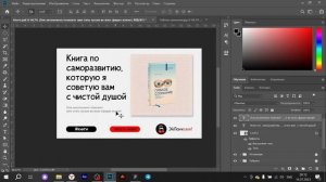 Как менять текст на постах для Telegram в Photoshop и Figma