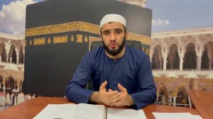 Чтение Корана за усопшими