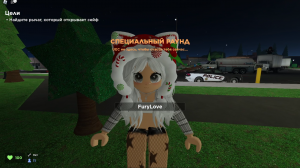 Evade / Сбеги если сможешь