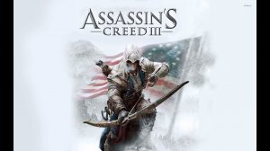 Проходим Assassin’s Creed 3 "Приход к истине"  - 9 часть