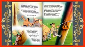 МУЛАН  Сказка ДИСНЕЙ  Слушать аудиосказку