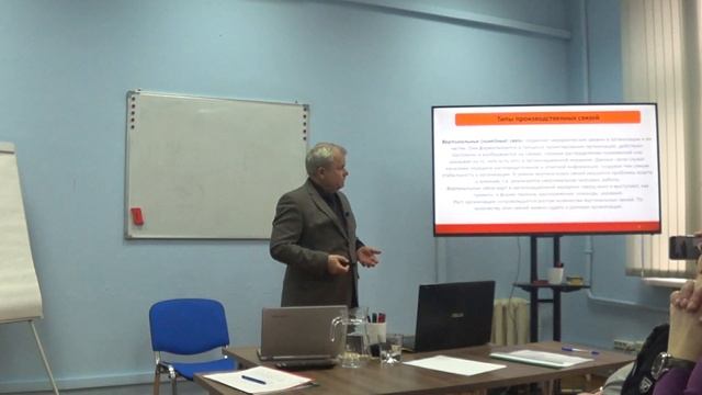 Организация структуры управления АТП смотреть онлайн