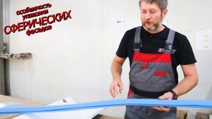 ПРАВИЛА и ОСОБЕННОСТИ упаковки мебельных ФАСАДОВ/КАК мы делаем ВАШУ мебель