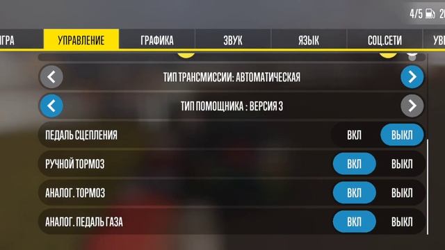 как сделать дым из шин в carx drift racing 2 (бернауд) #effect #gaming #подпишись #гарантированного смотреть онлайн