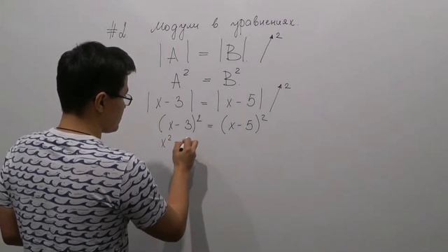 Как решать уравнения с модулем. Теория 2 смотреть онлайн