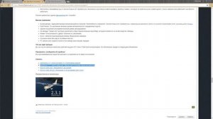 Вводная | Настройка opentrack #01