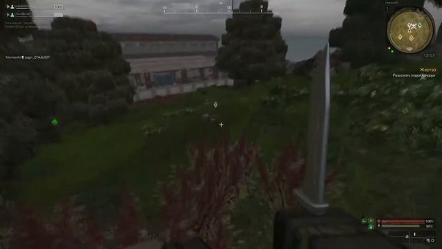 НАЙТИ БОЙЦОВ КОНДОРА |STALCRAFT|