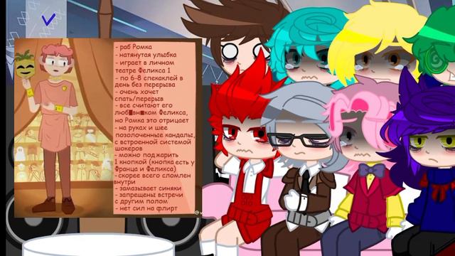 { реакция 13 карт на Дункель AU } [ 🇷🇺 ] смотреть онлайн