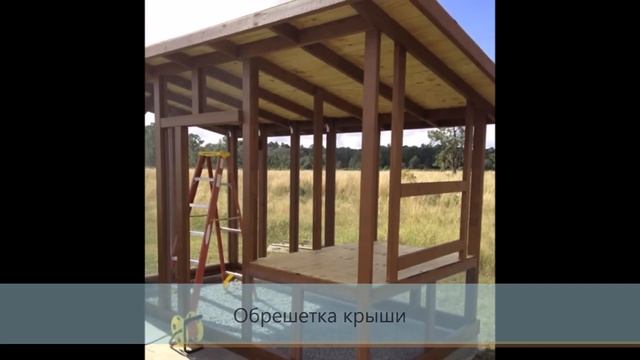 Как построить курятник своими руками смотреть онлайн