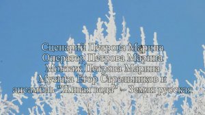 Фильм Марины Петровой (г. Вельс) / IT-квест "Сними свое киною Люди Севера"/2023 г., Архангельск