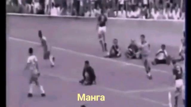 Гол А.Банишевского,"Маракана",Бразилия-СССР-2:2