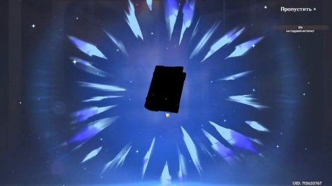 ПЕРВЫЕ КРУТКИ GENSHIN IMPACT 3.3 \ БАННЕР СТРАННИКА \ КРУТКИ СКАРАМУЧЧА И ИТТО