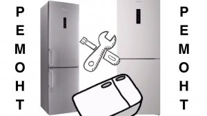 Ремонт Холодильников/ Индезит и Hotpoint Ariston/ Проблема кроется в датчиках 10 кОм