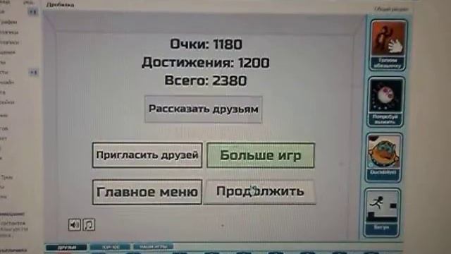 дробилка №1 пелемешки всех в мясо!