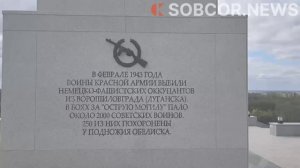 Депутат Геннадий Тараканов посетил мемориальный комплекс памяти защитников Донбасса