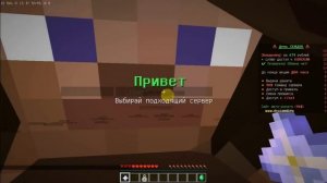 как зайти на сервер minecraft на пк