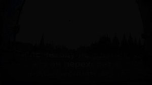 2 метра от пешеходки
