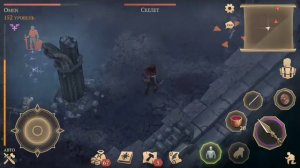 Grim Soul Рогволд и пожиратель душ