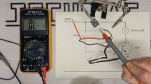 Как самому проверить IGBT транзистор очень просто