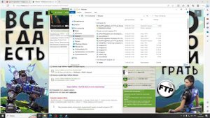 Как играть по сети в неофициальный Valheim