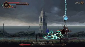 Blasphemous 2: Прохождение всех боссов