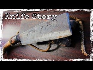 РЕДКИЙ Японский нож-топор Ната. [Knife Story]